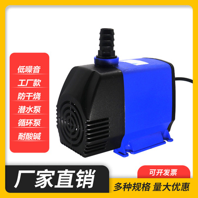 水帘潜水泵 220v 80w 95w 150w 湿帘水泵雕刻机水泵冷风机水循环