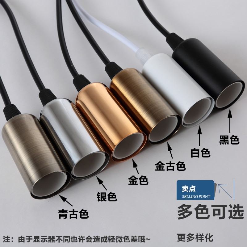 E27E14螺口陶瓷灯头灯座吊线创意复古餐厅婚礼DIY悬挂式吊灯配件
