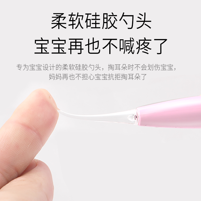 掏耳朵神器专业婴儿挖耳勺宝宝专用镊子夹耳屎带灯采耳工具发光