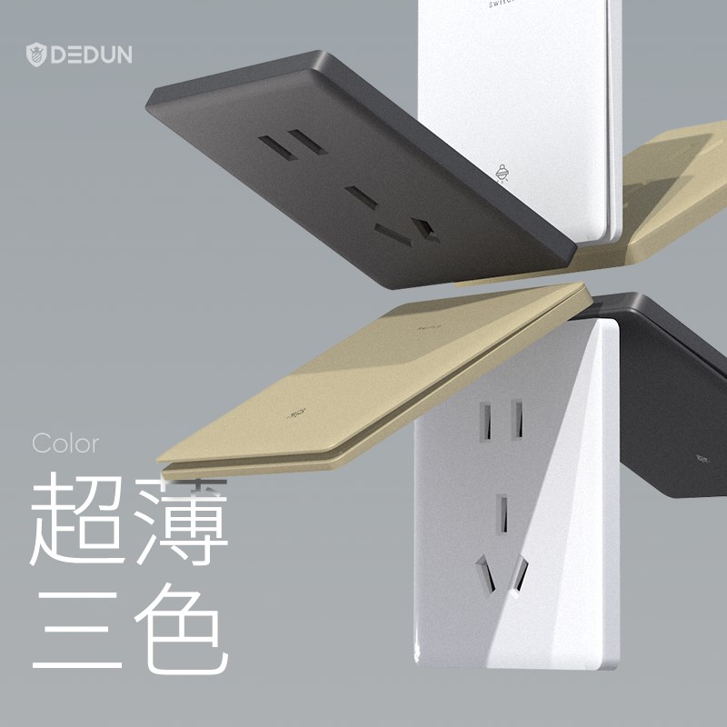 德顿单双开双控开关插座面板86型暗装家用空调一开5孔两开多控