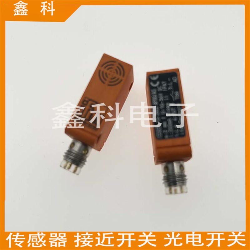 易福门接近开关IS5051 IS5005 5101 IS5066 036 08MS5010 1传感器
