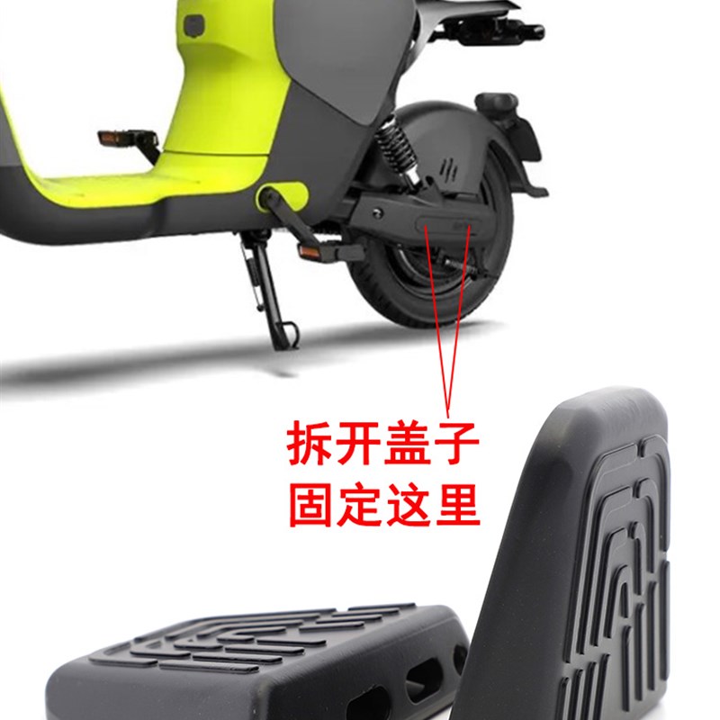 适配九9号电动车机械师MMAX90 110p后脚踏板加装通用铝合金后脚蹬