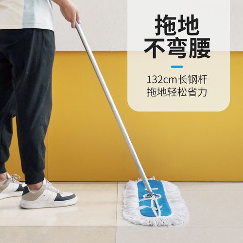 兰诗拖把平板拖家用夹固式大号尘推商用酒店大排拖长地拖棉线拖布