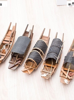 中国木工船模型件件艺品摆手工风船摆实木船渔船乌篷船帆船观光船