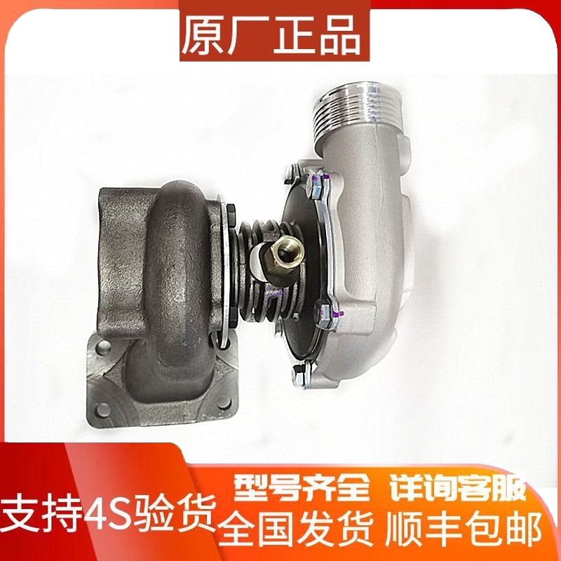 小装载机适用926/930华东4102/4105柴油发动机J65涡轮增压器