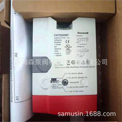 霍尼韦尔 风阀电动执行器 CN7210Q2108CN7霍尼韦尔2 220A2C007 N7
