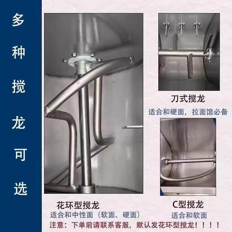 SWL和机商用15 25公斤全自不锈搅钢面新型揉面打面机面粉拌动机