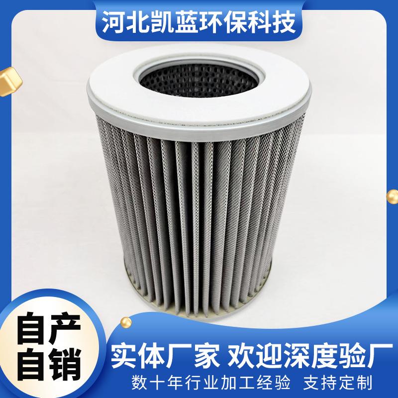 天然气不锈钢G4G5气体滤芯液压油过滤器滤筒河北厂家现货供应