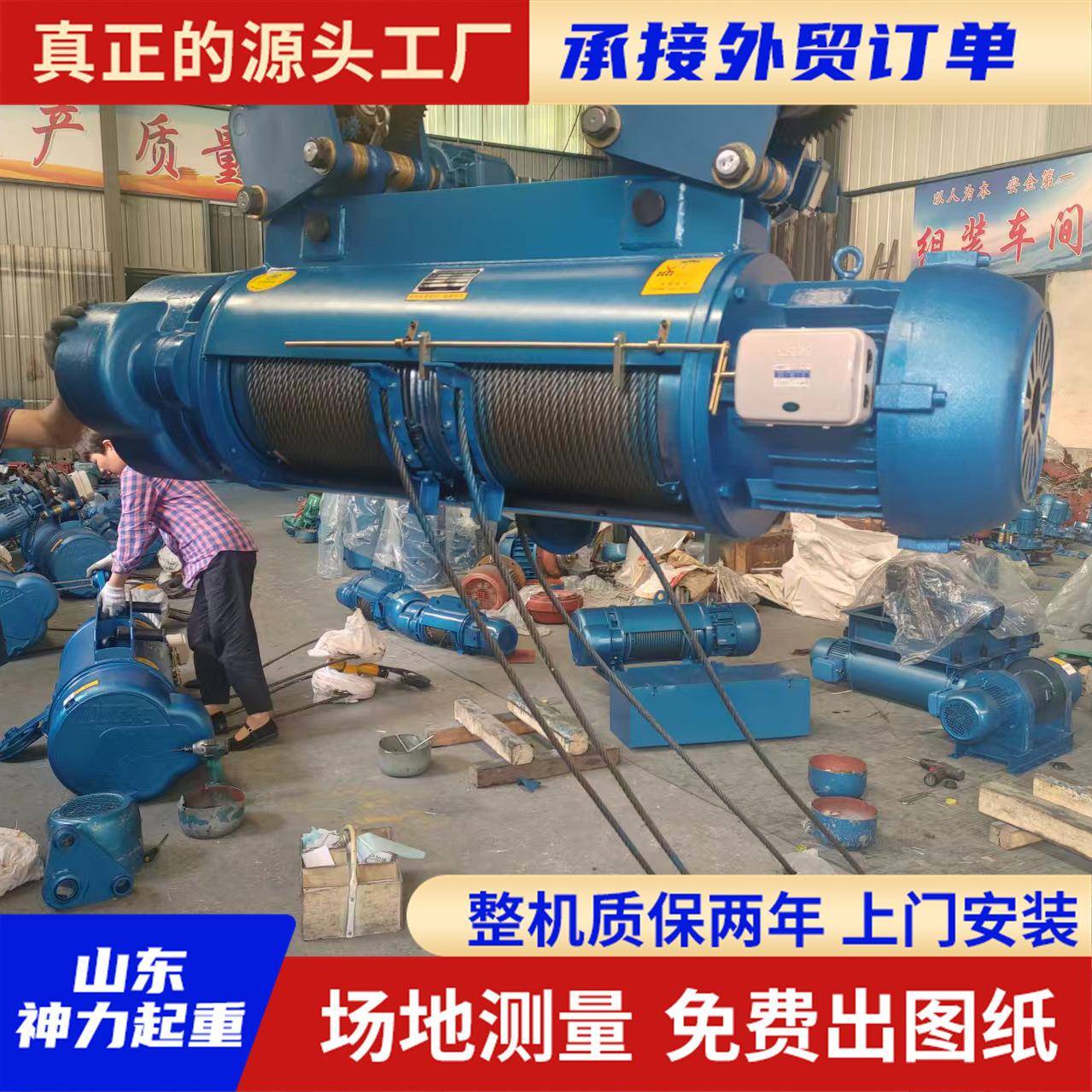 钢丝绳电动葫芦起重CD1型行车电葫芦80v起重机2吨电动葫芦