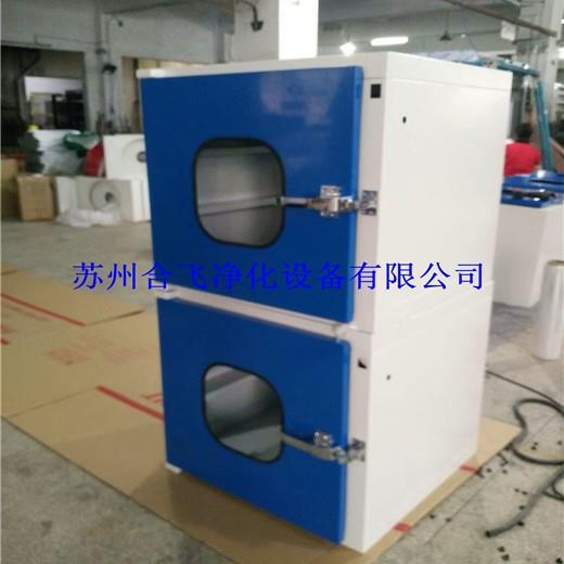 厂家直供实验室传递窗不锈钢洁净传递窗大拉手机械互锁