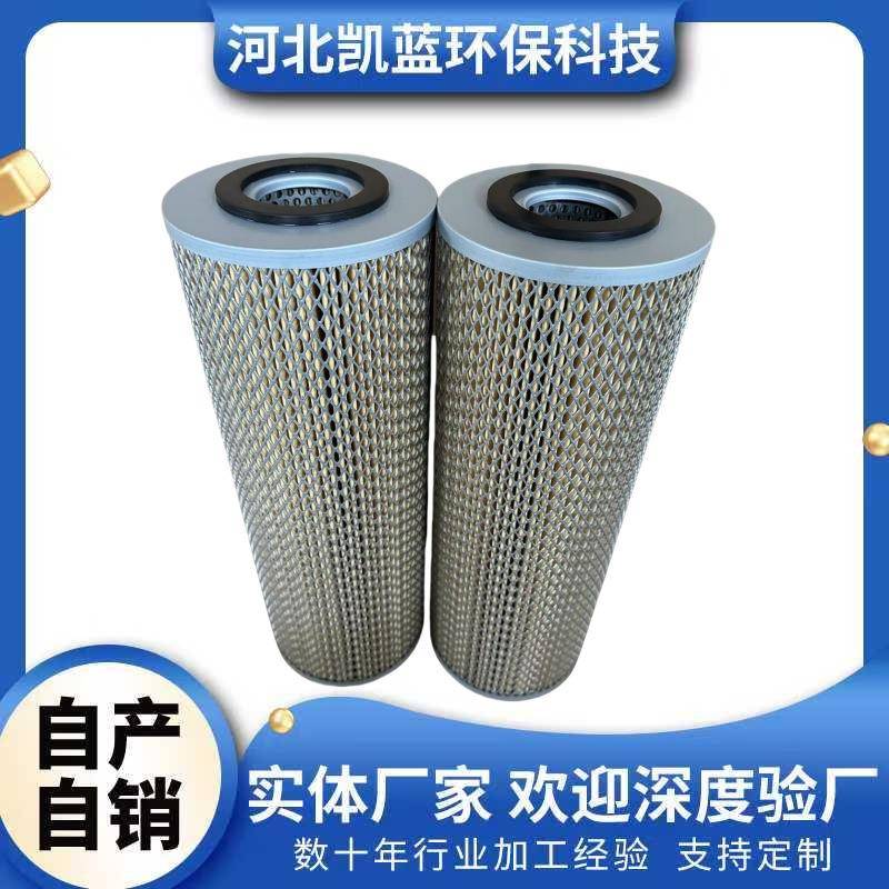 生产替代Turbo-Separator油滤芯97.10.0155.00KA24-00367