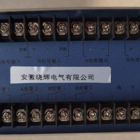 振X动检测保护 H-V/LS振动监视仪仪XH-V2/LS2振动监测保护仪