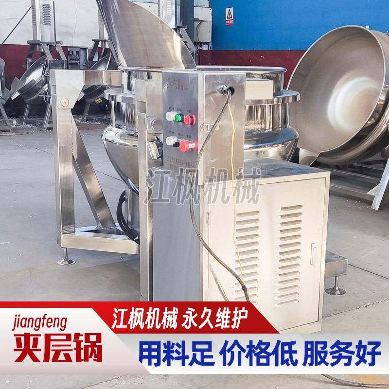 翻筐沥水酱卤锅不锈钢卤煮山药蒸煮夹层锅马蹄蒸煮锅漂烫锅,清洗/食品/商业设备,其他食品加工设备,淘宝优惠券,粉丝福利购,淘宝优惠卷