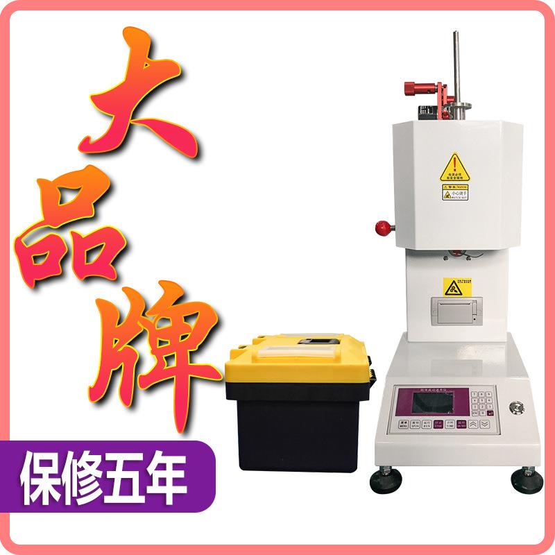 融指仪熔体流动速率仪塑料颗粒熔融指数仪塑胶测试仪自动PE测定仪