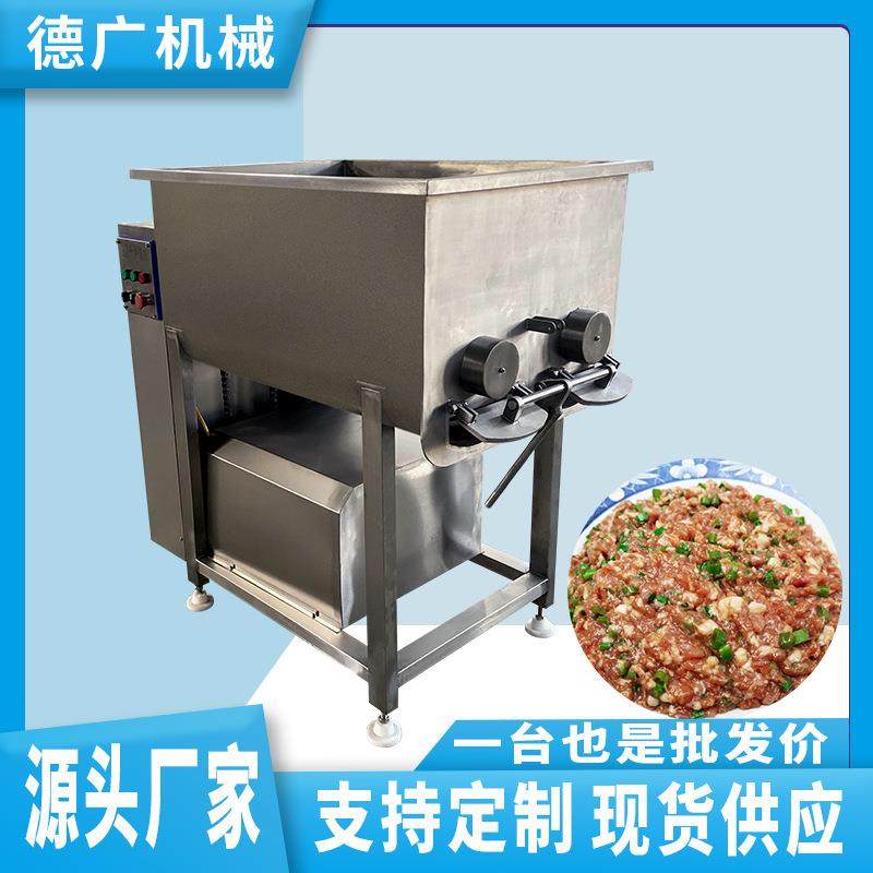 莲藕肉丸子混合搅拌机粉状泥状混合肠拌馅机馄饨馅拌馅搅拌机器,清洗/食品/商业设备,其他食品加工设备,淘宝优惠券,粉丝福利购,淘宝优惠卷
