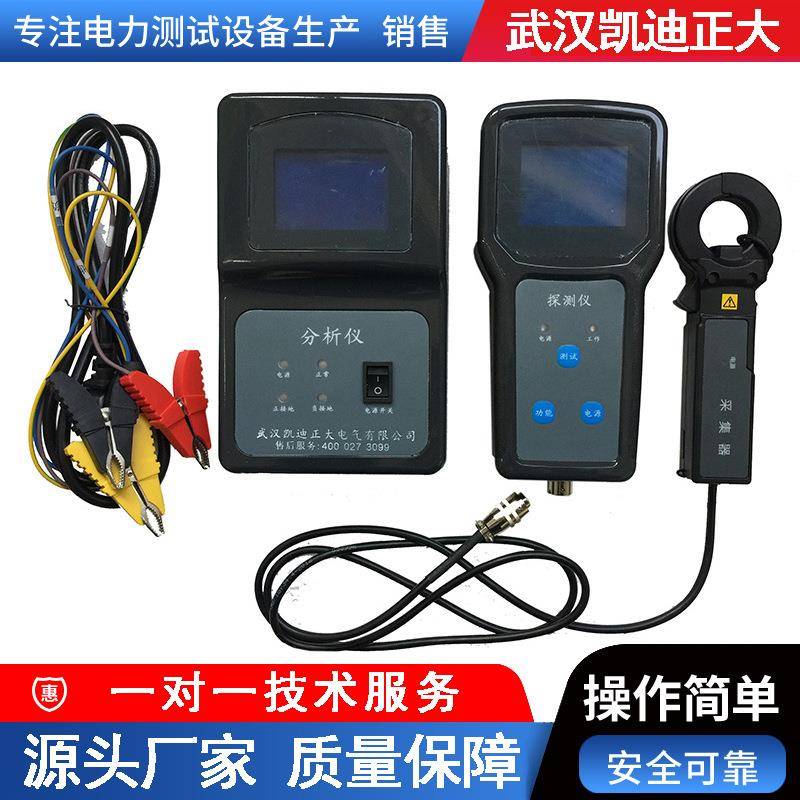 直流系统接地故障检测试分析定位探测仪直流系统接地故障查找仪
