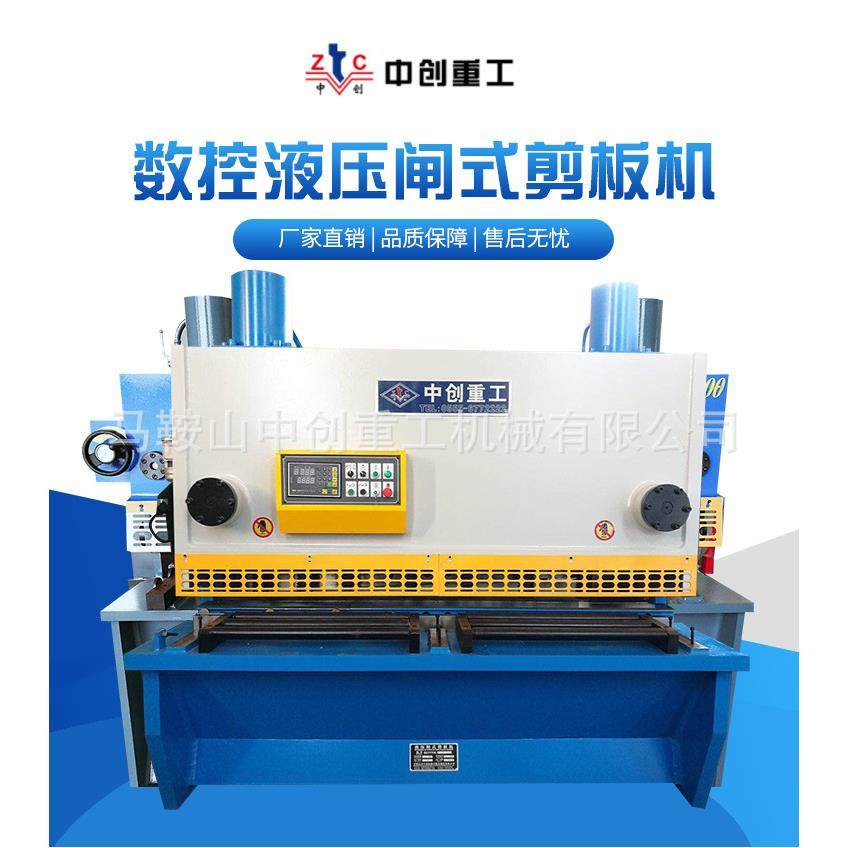 QC-11K系列数控液压闸式剪板机,五金/工具,其他机械五金,淘宝优惠券,粉丝福利购,淘宝优惠卷