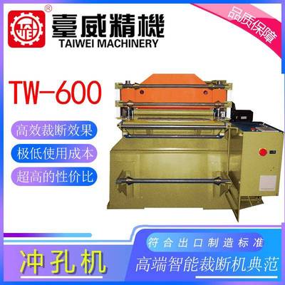 高速皮革冲孔机数控自动打孔设备皮革塑料箱包加工设备厂家