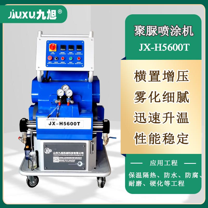 九旭出售小型聚脲喷涂机景观泡沫雕塑快速硬化聚氨酯瓦壳发泡机