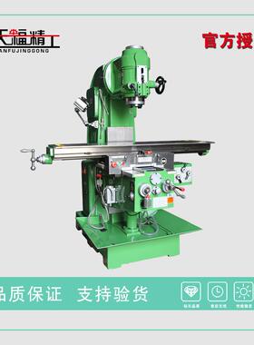 X5132立式铣床万能升降台铣床立式升降台铣床厂家直销