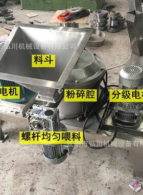 西超粉碎机超粉碎机兽农粉超细碎机783竹末微粉微碎微机