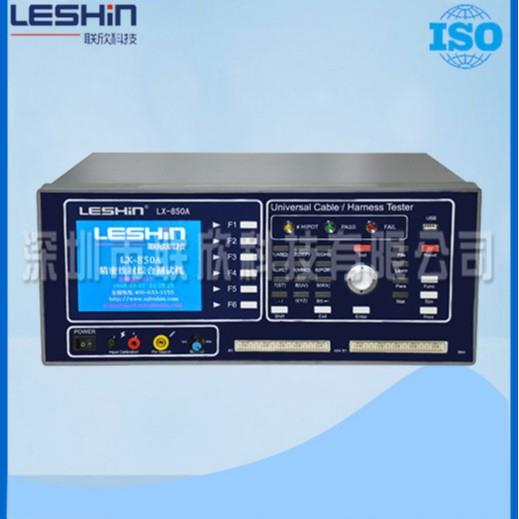 高精度电测机LX-850A2高压线材测试仪DC线束检测仪器