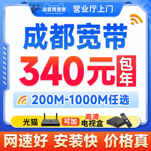 营业厅官方套餐，品质保证
