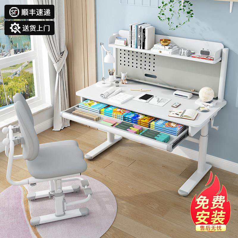 儿童学习桌椅套装小学生家用可升降书桌写作业专用书桌简易课桌,住宅家具,儿童学习桌,淘宝优惠券,粉丝福利购,淘宝优惠卷
