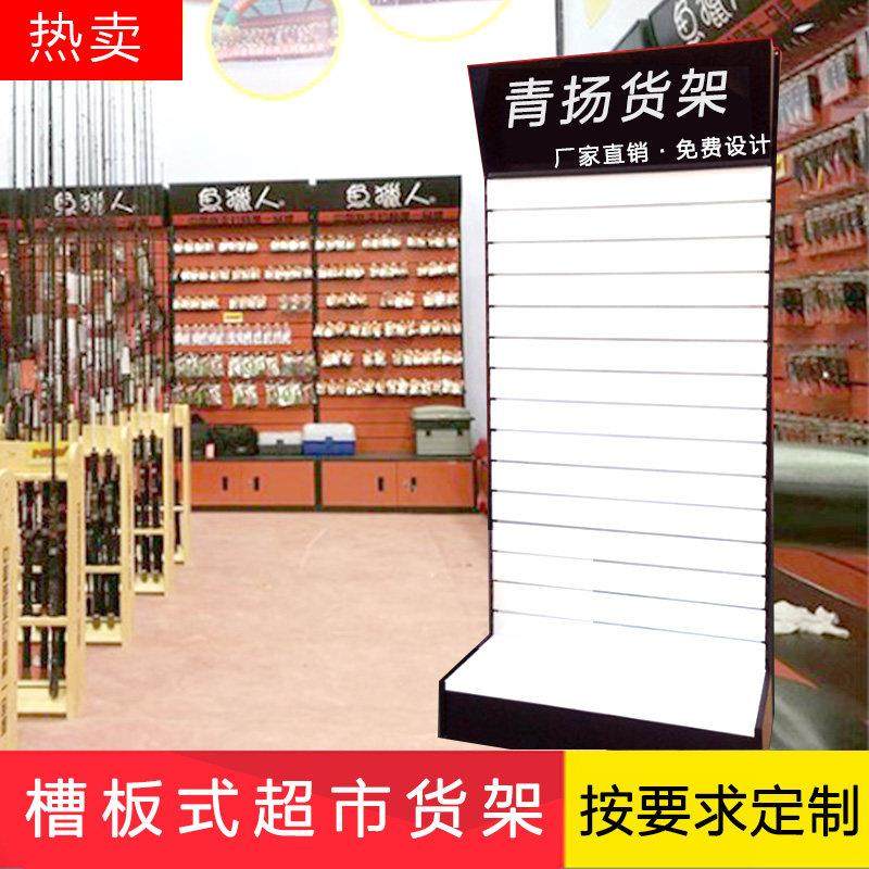 槽板坑板展示柜货架挂钩展示架园林五金电动工具样品展架货架