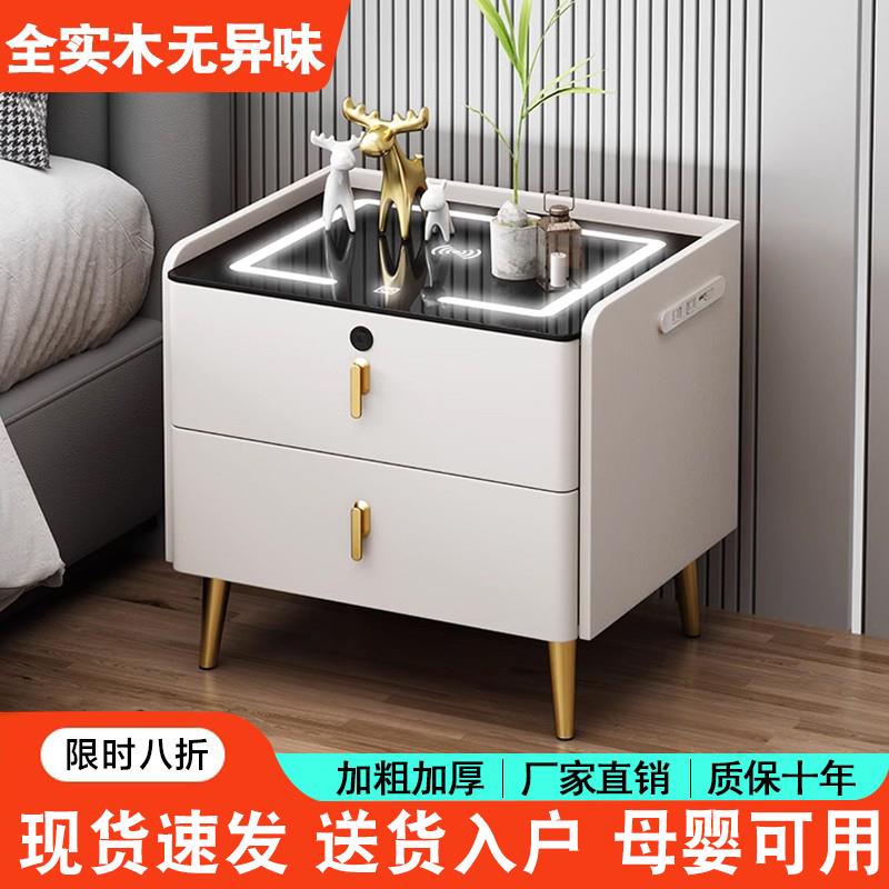 智能床头柜现代简约实木网红极简易主卧室多功能无线充电轻奢家用