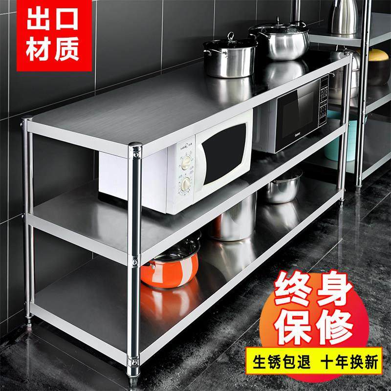 家用不锈钢放锅厨房用品置物架多层多功能收纳橱柜架子三层落地式,厨房/烹饪用具,厨房置物架/置物柜/角架,淘宝优惠券,粉丝福利购,淘宝优惠卷