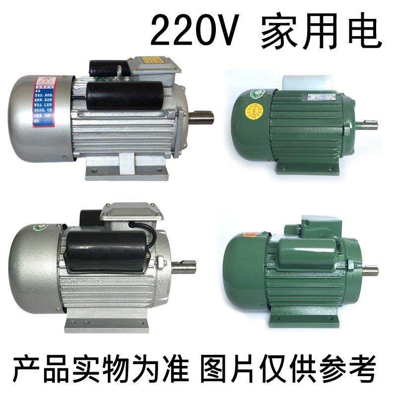 单相电机220v玉米脱粒机专用电机薯类磨浆机2800转粉碎机碾米机,五金/工具,脱粒机,淘宝优惠券,粉丝福利购,淘宝优惠卷