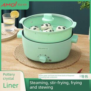 夏新双柄电煮锅火锅陶晶不粘锅宿舍电煮锅蒸煮炒菜一体多功能