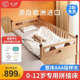 实木拼接床儿童床新生婴儿床拼接大床加宽男女公主轻奢宝宝床边床