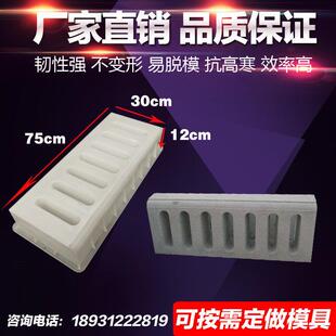 水泥路沿石模具 路缘石 马路牙子 道牙石侧排水路边石塑料模具