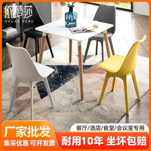 现代休闲 办公洽谈椅学校图书馆展览馆塑料椅子靠背椅奶茶店椅子