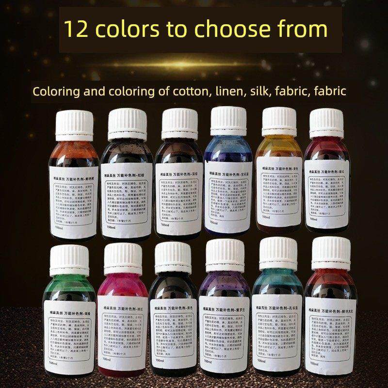 洁宝棉麻真丝补色剂12色衣物洗后补色剂干洗店修补衣物颜色恢覆剂,洗护清洁剂/卫生巾/纸/香薰,织物染色剂,淘宝优惠券,粉丝福利购,淘宝优惠卷