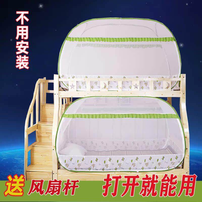 双层子母床上下铺免安装蚊帐蒙古包儿童书架床伸缩折叠母子床1.5m,床上用品,蚊帐,淘宝优惠券,粉丝福利购,淘宝优惠卷