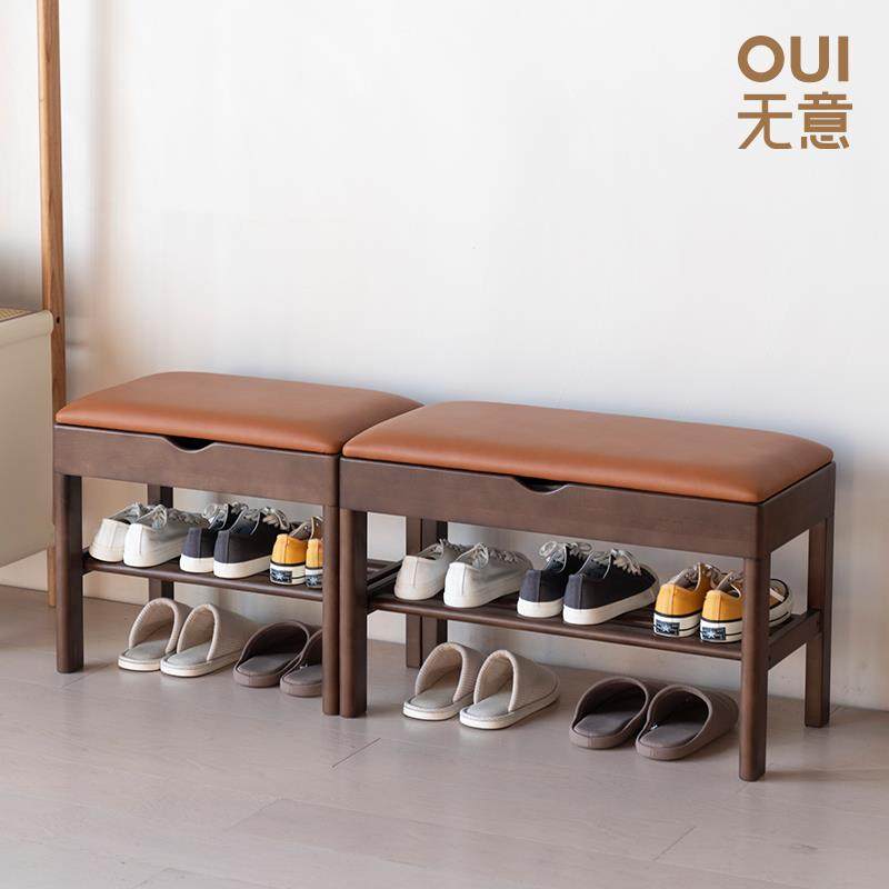 无意入户实木换鞋凳进门鞋柜家用门口穿鞋凳简约客厅可坐式软包凳,住宅家具,换鞋凳,淘宝优惠券,粉丝福利购,淘宝优惠卷