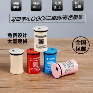 创意广告牙签筒定制可印logo文字牙签盒定做牙签罐订做饭厅酒店