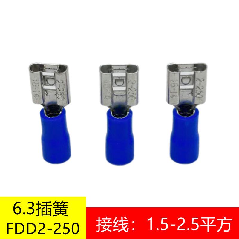 FDD2-250母预绝缘接头 冷压端子 插簧 线耳 接线端子1000只