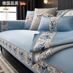 德国冰丝沙发垫四季 防滑凉席坐垫子 通用轻奢皮沙发套罩夏季 夏天款