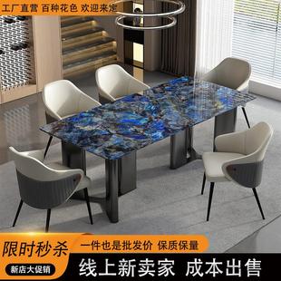 大理石餐桌高端奢石现代轻奢超晶石岩板长方形家用天然微晶石餐桌