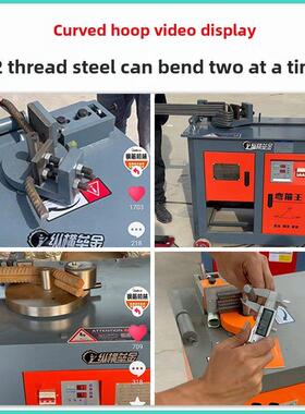 Gf20型全自动数控钢筋弯曲机小型圆钢螺纹钢筋弯曲机钢筋弯曲机