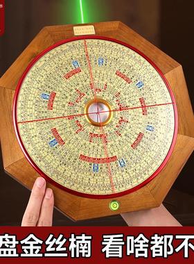 吉瑞堂9寸金丝楠木八卦形罗盘高精度风水堪舆定向家居摆件罗经仪