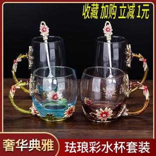 珐琅彩水杯家用咖啡杯耐高温创意玻璃杯果汁水晶杯送朋友礼物