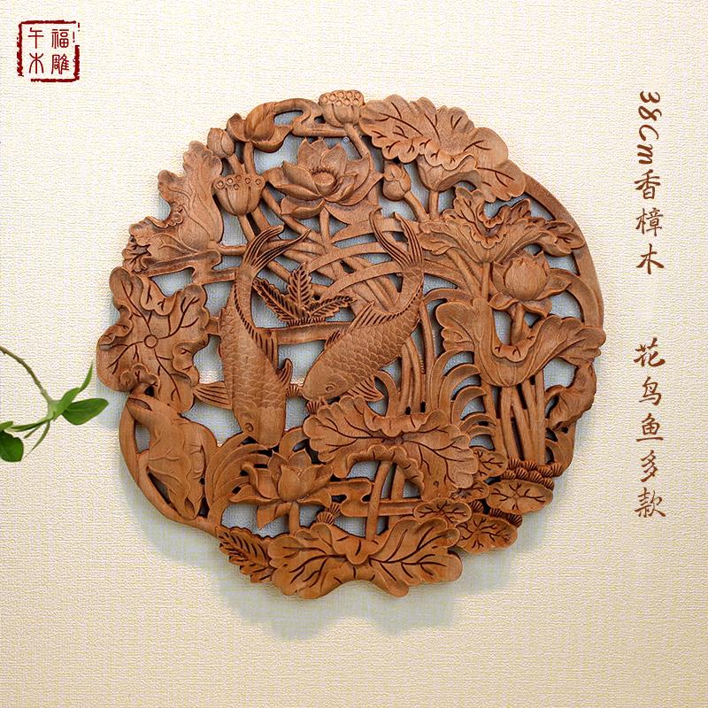 中式香樟木工艺品装饰画客厅玄关隔断背景墙镂空雕花圆形挂件壁饰