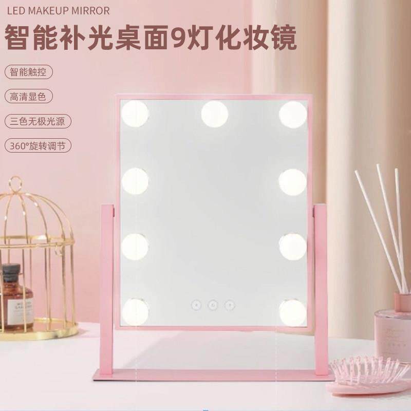 化妆镜LED梳妆台镜子带灯泡镜子宿舍充电式智能触控补光桌面便携