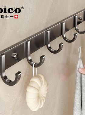 瑞士JOICO太空铝挂钩粘胶强力免打孔粘门后挂衣钩浴室壁挂式收纳