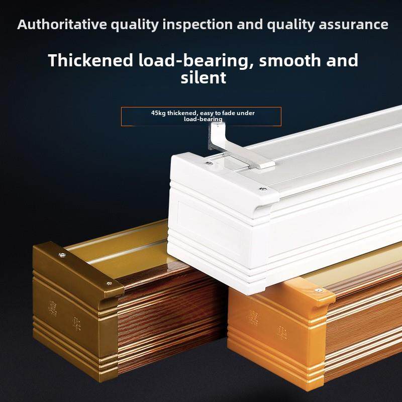 佳育荣铝合金成品窗帘盒挡板一体窗帘装饰盒一体轨道双轨安装